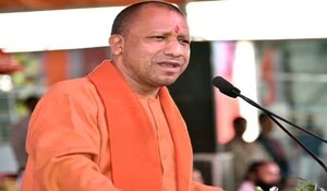 Uttar Pradesh: CM योगी आदित्‍यनाथ बोले- चयन प्रक्रिया में धांधली, अव्यवस्था, अराजकता और भ्रष्टाचार का अंत हुआ