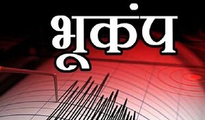 असम के कुछ क्षेत्रों में 3.6 तीव्रता का भूकंप, कोई हताहत नहीं