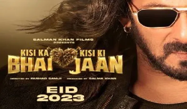 Zee5 पर प्रदर्शित होगी सलमान खान की फिल्म 'किसी का भाई किसी की जान'