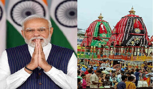 Jagannath Rath Yatra: Pm Modi ने भगवान जगन्नाथ की रथ यात्रा के अवसर पर देशवासियों को दी बधाई