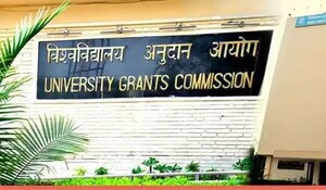 जाति आधारित भेदभाव की शिकायतें वेबसाइट पर दर्ज कराने के लिए व्यवस्था करें विश्वविद्यालय : UGC