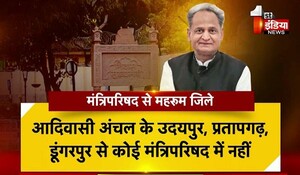 Rajasthan Politics: मंत्रिपरिषद फेरबदल की अटकलें तेज, उप मुख्यमंत्री भी बनाए जा सकते; विधानसभा सत्र 14 जुलाई से संभावित