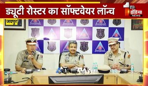 Jaipur News: ट्रैफिक पुलिसकर्मियों की ड्यूटी में पारदर्शिता लाने की कवायद तेज, अब ड्यूटी ऑफिसर नहीं बल्कि कंप्यूटर लगाएगा; एक महीने से ज्यादा नहीं रह पाएंगे एक जगह