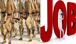 खुशखबरी: मध्य प्रदेश पुलिस विभाग में निकली बंपर भर्तियां, जल्द करें छुट ना जाए मौका