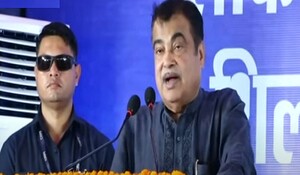 VIDEO: प्रतापगढ़ दौरे पर केंद्रीय मंत्री नितिन गडकरी, कई योजनाओं का लोकार्पण-शिलान्यास, 5600 करोड़ रुपए की योजनाओं की दी सौगात