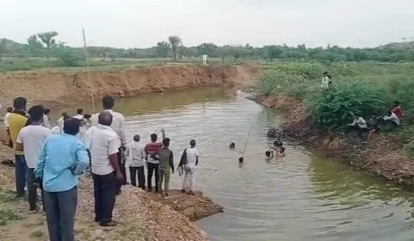 Sikar: सड़क किनारे बने खदान के पानी में डूबने से 2 बच्चों की मौत, नहाने के दौरान हुआ हादसा