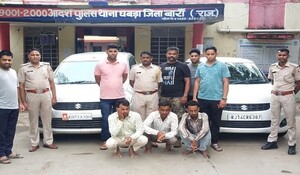 Rajasthan: छबड़ा में 180 ग्राम स्मैक के साथ 3 तस्कर गिरफ्तार, 2 कार भी जब्त