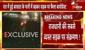 Jaipur News: राजधानी की सबसे व्यस्त सड़क पर संक्रमण ! SMS अस्पताल के गेट नम्बर एक से मुख्य सड़क पर आया बायोवेस्ट