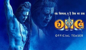 OMG 2 का टीज़र हुआ रिलीज़, अक्षय कुमार दिखे शिव के अवतार में