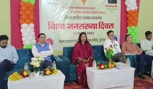 Rajasthan: स्वास्थ्य विभाग ने मनाया विश्व जनसंख्या दिवस, श्रेष्ठ कार्य करने वाले संस्थानों का सम्मान कर दी प्रोत्साहन राशी