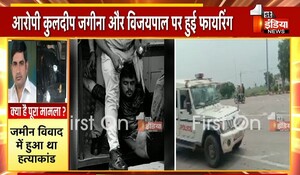 भरतपुर में अमोली टोल प्लाजा पर कृपाल सिंह जघीना हत्याकांड के आरोपियों पर फायरिंग, गैंगेस्टर कुलदीप जघीना की हुई मौत