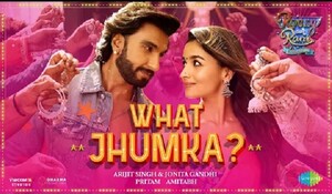What Jhumka: रॉकी और रानी की प्रेम कहानी का नया पार्टी सोंग हुआ रिलीज, आलिया-रणवीर नजर आए मजेदार अंदाज में