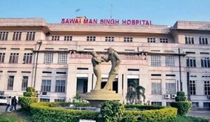 VIDEO: 90 साल पुराने SMS अस्पताल की बदलेगी सूरत! गगनचुंबी टावरों में तब्दील होगा प्रदेश का सबसे बड़ा अस्पताल, देखिए ये खास रिपोर्ट