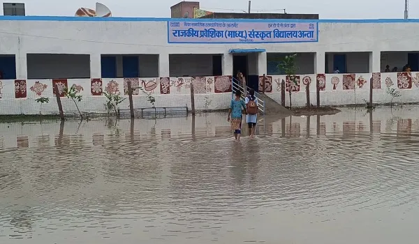 Baran: बरसात के पानी से स्कूल जलमग्न, बच्चों के आने जाने में भारी परेशानी