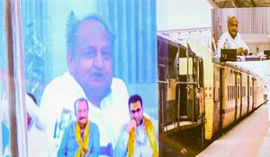 VIDEO: जयपुर से वैष्णो देवी विशेष ट्रेन रवाना, CM अशोक गहलोत ने किया वर्चुअल फ्लैग ऑफ