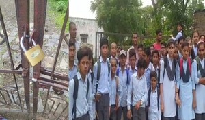 Jhalawar: अध्यापकों की मांग को लेकर ग्रामीणों ने विद्यालय पर जड़ा ताला, पूर्व सरपंच की समझाइश पर 2 घंटे बाद खुला ताला