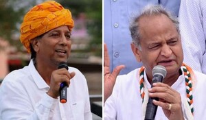Rajasthan Politics: CM अशोक गहलोत का राजेंद्र गुढ़ा को अपने मंत्रिमंडल से बर्खास्त करने का साहसिक फैसला ! लगातार हो रहे थे सरकार के खिलाफ मुखर