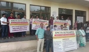 Dungarpur: मेडिकल कॉलेज के डॉक्टरों का 2 घंटे सांकेतिक धरना प्रदर्शन, अस्पताल में मरीज परेशान