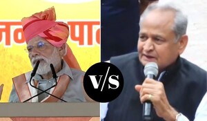 Rajasthan Politics: लाल डायरी पर मोदी v/s गहलोत ! प्रधानमंत्री ने अपने संबोधन में किया जिक्र, मुख्यमंत्री ने दी प्रतिक्रिया