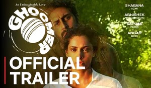 'लाइफ लॉजिक नहीं, मैजिक का खेल है', अभिषेक बच्चन, सैयामी खेर अभिनीत फिल्म घूमर का ट्रेलर हुआ रिलीज
