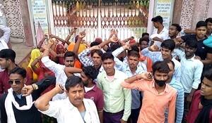 Rajasthan: सड़क व पेयजल की मांग को लेकर धरना-प्रदर्शन, पालिका के गेट बंद कर की नारेबाजी
