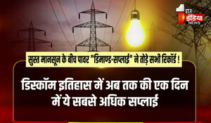 Rajasthan News: सुस्त मानसून के बीच पावर "डिमांड-सप्लाई" ने तोड़े सभी रिकॉर्ड, मारवाड़ में बरसात पर टिकी ऊर्जा विभाग की निगाह !