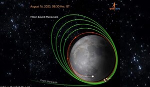 Chandrayaan-3 ने आज किया महत्वपूर्ण फायरिंग ऑपरेशन पूरा, चंद्रमा की सतह से अब सिर्फ 163 किमी दूर