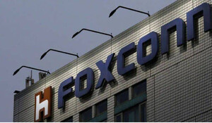 फॉक्सकॉन ने भारत में शुरू की आई फोन 15 की मैन्युफैक्चरिंग, जल्द लॉन्च हो सकता है फोन