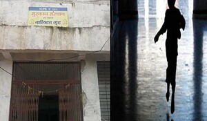 Dungarpur: मुस्कान संस्थान बालिका गृह से भागी 4 नाबालिग बच्चियां, बाथरूम की जाली तोड़कर फरार, तलाश में जुटी पुलिस
