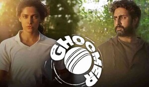 Ghoomer: अभिषेक बच्चन की प्रचलित फिल्म बॉक्स ऑफिस पर नहीं कर पाई अच्छा प्रदर्शन, पहले सेामवार को कमाए 34 लाख