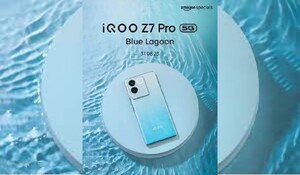 iQoo Z7 Pro 31 अगस्त को होगा लॉन्च, कलर वेरिएंट व डिज़ाइन की हुई पुष्टि