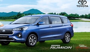 Toyota Rumion अगस्त अंत तक होगी लॉन्च, जानिए कीमत, स्पेसिफिकेशन