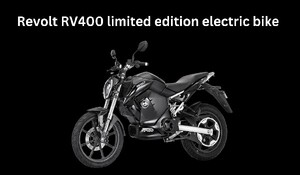 Revolt RV400 लिमिटेड एडिशन इलेक्ट्रिक बाइक हुई लॉन्च, जानिए कीमत, फीचर्स