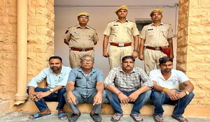 Nagaur News: धोखाधड़ी कर हड़पे सात करोड़ रुपए, 4 आरोपी ठेकेदारों को किया गिरफ्तार