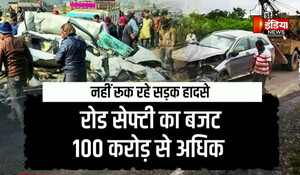 राजस्थान में बढ़ रहा सड़क दुर्घटनाओं का आंकड़ा, जानिए किन जिलों में बढ़ी हादसों में जान गंवाने वालों की संख्या
