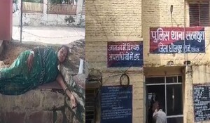 Dholpur News: पति ने पत्नी को गर्म तलवार से गोद कर किया मारने का प्रयास, आरोपी करता था दहेज की मांग; मामला दर्ज
