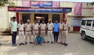 Rajasthan: अवैध मादक पदार्थ के खिलाफ पुलिस की बड़ी कार्रवाई, 500 ग्राम अफीम के साथ तस्कर गिरफ्तार