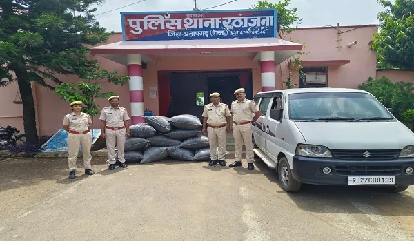 Pratapgarh News: अवैध मादक पदार्थ के खिलाफ पुलिस की बड़ी कार्रवाई, 236 किलो अफीम को किया जब्त