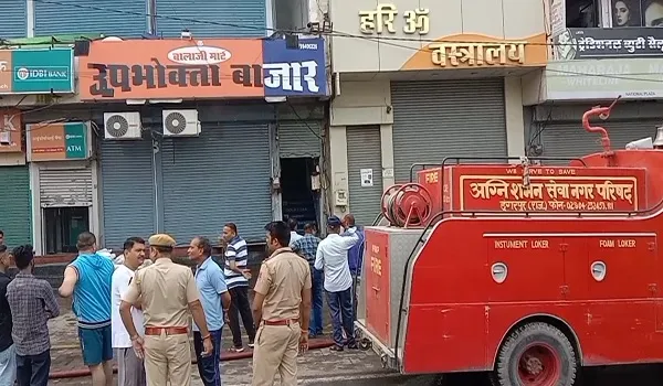 Dungarpur: मुथूट गोल्ड फाइनेंस के ऑफिस में शॉर्ट सर्किट से आग, समय रहते पाया काबू  