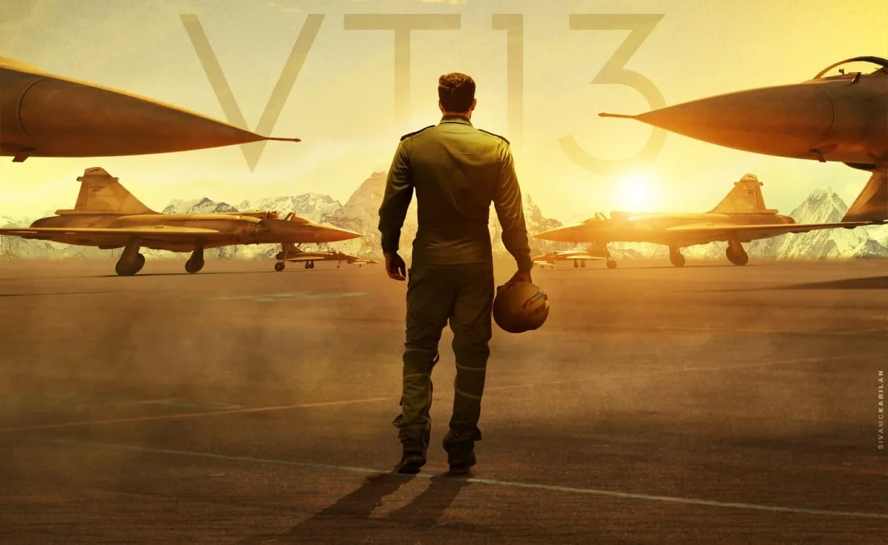 फिल्म VT 13 से हिंदी डेब्यू करेंगे अभिनेता वरुण तेज, वायुसेना अधिकारी का किरदार निभाते आएंगे नजर 