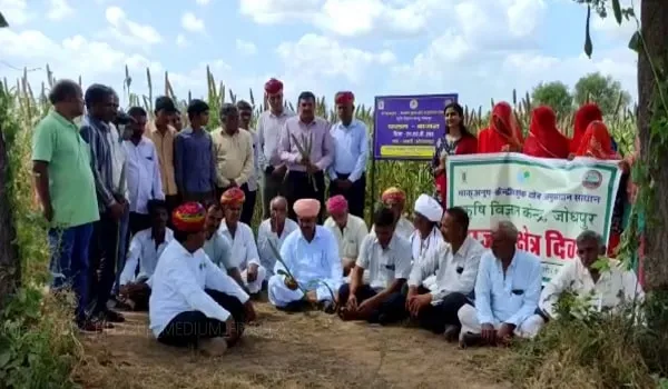 Jodhpur: भोपालगढ़ में किसान फील्ड डे का आयोजन, कृषि और पशुपालन से  संबंधित किसानों को दी गई जानकारियां 