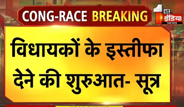 Rajasthan Politics: शांति धारीवाल के घर से निकली बड़ी खबर, विधायकों के इस्तीफा देने की शुरूआतः सूत्र