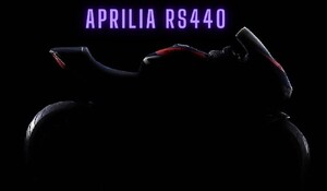 Aprilia RS440 का टीज़र हुआ जारी, 7 सितंबर को होगी भारत में लॉन्च