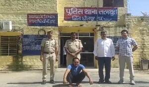 Dholpur News: सरमथुरा पुलिस की अवैध शराब के खिलाफ बड़ी कार्रवाई, 336 बोतलों के साथ एक गिरफ्तार