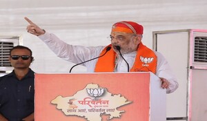 Rajasthan: बेणेश्वर धाम में बोले अमित शाह, कहा- लाल डायरी में गहलोत सरकार के भ्रष्टाचार के कच्चे चिट्ठे
