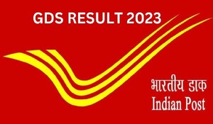 India Post GDS 2023 के परिणाम जल्द होंगे जारी, जानिए कैसे देखें