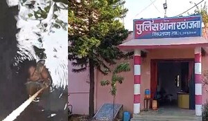 Pratapgarh News: दहेज के लिए ससुरालीजनों ने महिला को कुएं में लटकाया, 5 लाख रुपए की मांग की