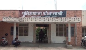 Nagaur News: गुरु-शिष्य का रिश्ता शर्मसार! टीचर और नाबालिग छात्रा के बीच अश्लील चैट हुई वायरल, मामला दर्ज