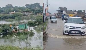 Rajasthan Weather Update: लगातार हो रही बारिश से धौलपुर शहर पानी-पानी, अगले आदेश तक के लिए स्कूल बंद; 14 सितंबर से फिर एक्टिव होगा मानसून