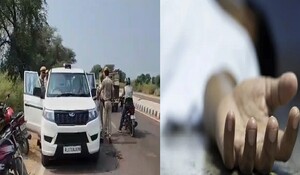 Hanumangarh News: खेत में पानी लगा रहे युवक की धारदार हथियार से हत्या, मामले की जांच में जुटी पुलिस